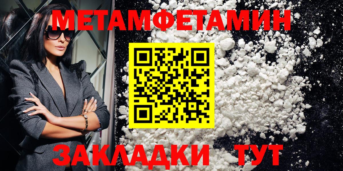 Амфетамин 98%  Вход с VPN  Amphetamine  Партизанск 