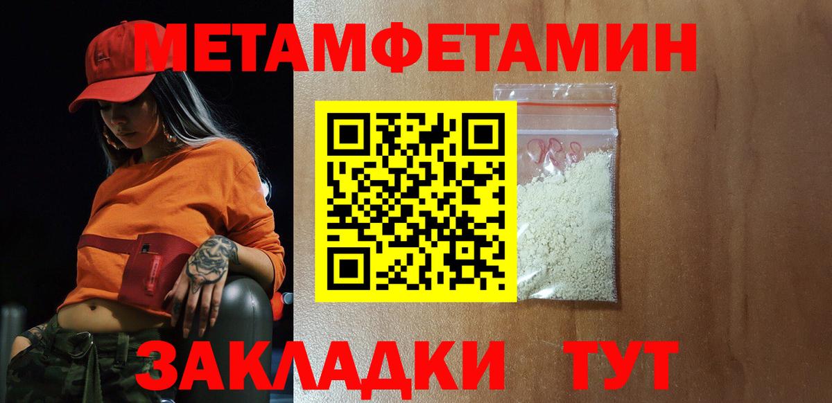 АМФ 97% Партизанск