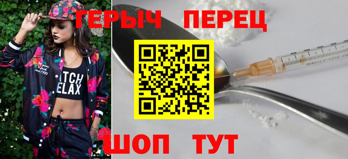 COCAIN  Alpha PVP СК   Меф МЯУ МЯУ   Вход с VPN  ГАШ  Партизанск  МАРИХУАНА 