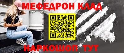 mdma Бугуруслан