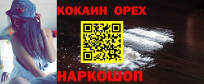 мяу мяу кристалл Бузулук