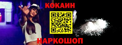 мяу мяу кристалл Бузулук