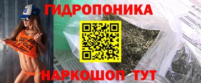 мяу мяу кристалл Бузулук