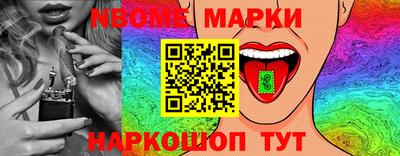 мяу мяу кристалл Бузулук
