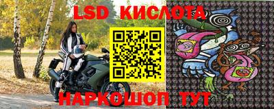 мяу мяу кристалл Бузулук