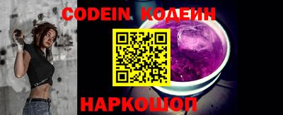мяу мяу кристалл Бузулук