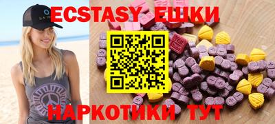 mdma Бугуруслан