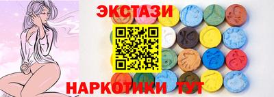 мяу мяу кристалл Бузулук