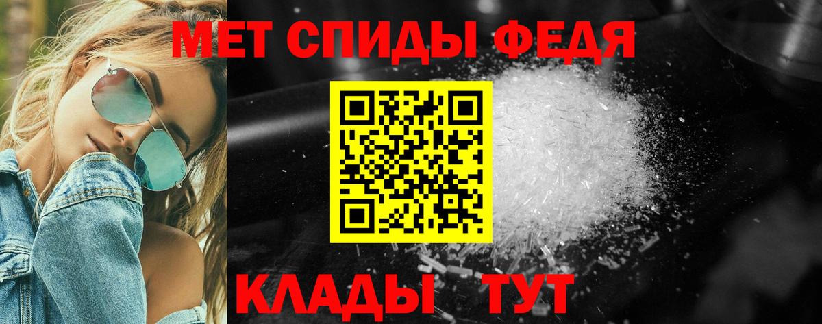 Партизанск  МЕТАМФЕТАМИН мет  МЕТАМФЕТАМИН мет  Вход с VPN 