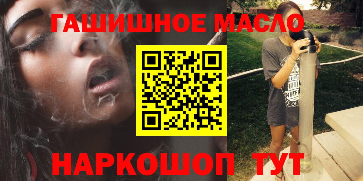 Дистиллят ТГК жижа Партизанск